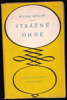 Strážné ohně