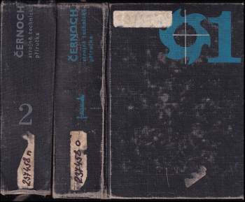 Svatopluk Černoch: Strojně technická příručka