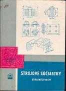 Strojové súčiastky