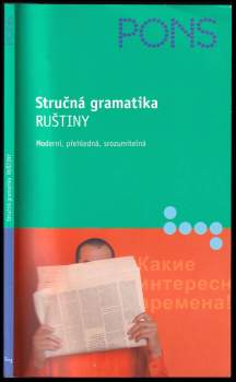 Stručná gramatika ruštiny