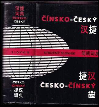 Stručný čínsko-český a česko-čínský slovník