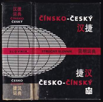 Stručný čínsko-český a česko-čínský slovník