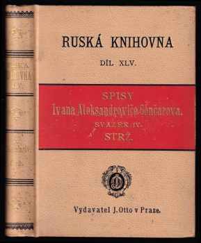 Ivan Aleksandrovič Gončarov: Strž