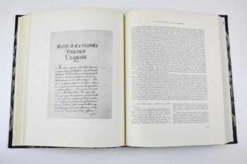 Studii si cercetari de bibliologie - I, II, V (1955, 1957, 1963) (rumunsky)