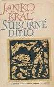 Súborné dielo