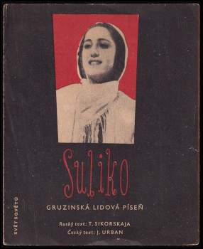 Suliko