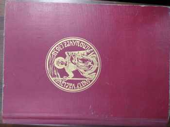 Svatováclavská česká bible národní, to jest, Čtení z historie české a písemnictví národního na každý den v roce
