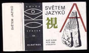 Světem jazyků - Petr Zima, Aleš Klégr (1989, Albatros) - ID: 484311