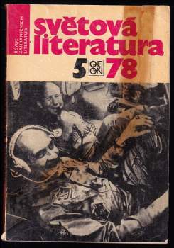 Zdeněk Volný: Světová literatura 1978 - ročník 23. - čísla 1 - 6 - KOMPLETNÍ ROČNÍK