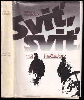 Sviť, sviť, má hvězdo