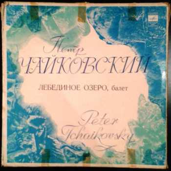 Pyotr Ilyich Tchaikovsky: Swan Lake - Ballet (3xLP + BOX + INSERT)
