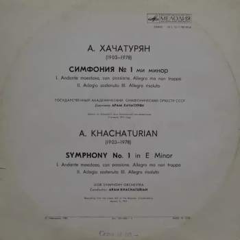 Aram Khatchaturian: Symphony No. 1