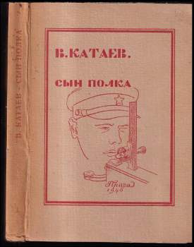 Valentin Petrovič Katajev: Сын полка