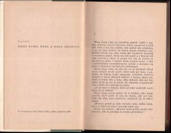 Pearl S Buck: Synovia