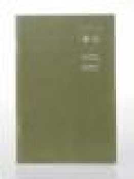 Táborové epištoly