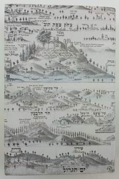 Abraham Cohen: Talmud