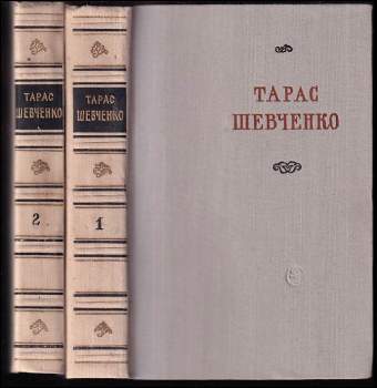 Поезії  в двох томах : Poeziyi v dvokh tomakh
