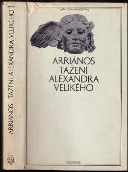 Tažení Alexandra Velikého : Alexandrou anabasis