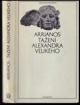 Tažení Alexandra Velikého : Alexandrou anabasis