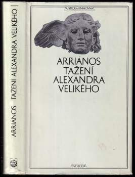 Flavios Arrianos: Tažení Alexandra Velikého