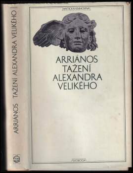 Flavios Arrianos: Tažení Alexandra Velikého