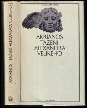Flavios Arrianos: Tažení Alexandra Velikého