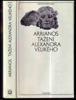 Flavios Arrianos: Tažení Alexandra Velikého