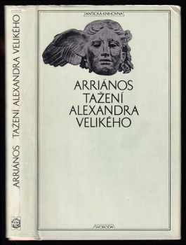 Tažení Alexandra Velikého : Alexandrou anabasis