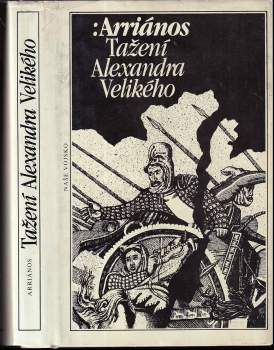 Tažení Alexandra Velikého