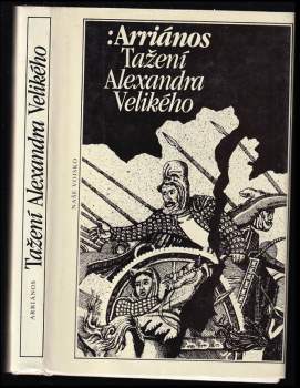 Tažení Alexandra Velikého