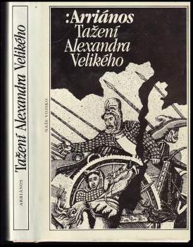 Flavios Arrianos: Tažení Alexandra Velikého