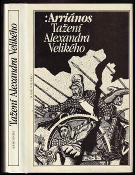 Tažení Alexandra Velikého