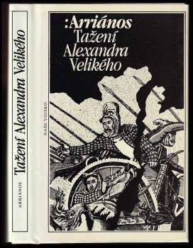 Tažení Alexandra Velikého