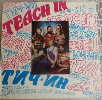 Teach-In