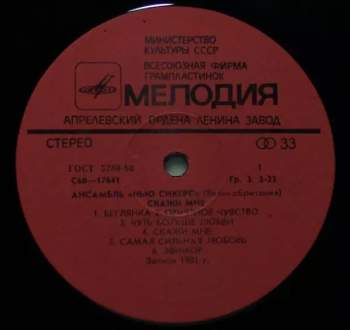 The New Seekers: Tell Me