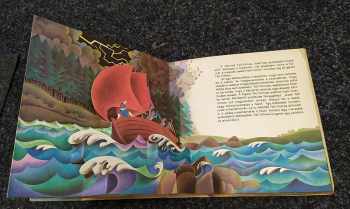 Tell Vilmos - POP-UP LEPORELO