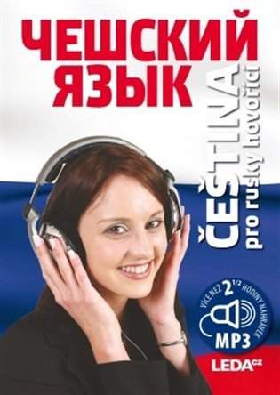 Češskij jazyk