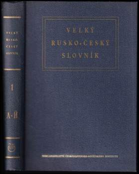 Bohuslav Havránek: Velký rusko-český slovník