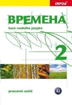 Vremena 2