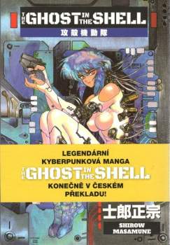 The ghost in the shell