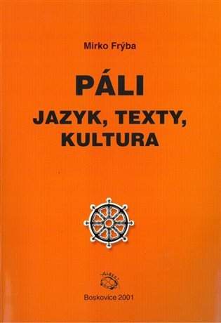 Páli