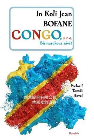 Congo, s.r.o