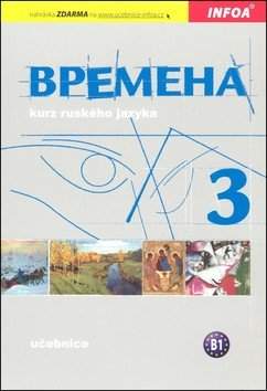 Vremena 3