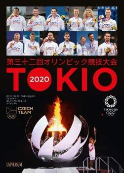 Tokio 2021
