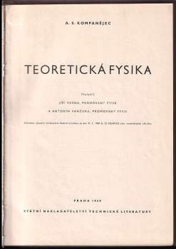 Aleksandr Solomonovič Kompanejec: Teoretická fysika