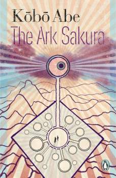The Ark Sakura