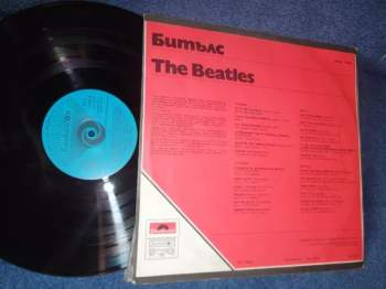 Various: The Beatles