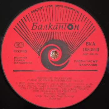 Giuseppe Di Stefano: The Best Italian Songs