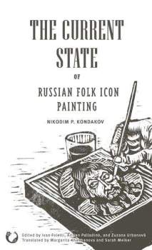 The current state of Russian folk icon painting