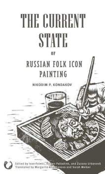 The current state of Russian folk icon painting